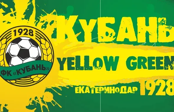 fk-kuban-futbol-sport