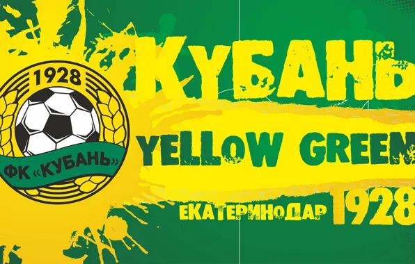 fk-kuban-futbol-sport